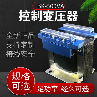 NDK 500VA纯铜机床控制隔离单相变压器380变220 500W可定做