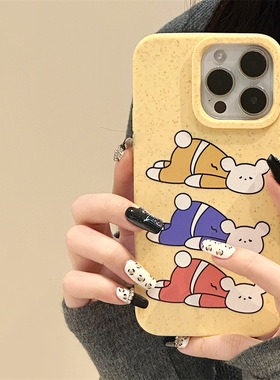 适用于苹果Ipone14ProMax黄色手机壳12潮流吸睛11ProMax卡通浪漫13小熊灵动16Pro张扬独特12Pro可爱