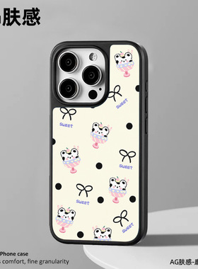 适用于苹果Ipone15ProMax肤感手机壳13沉稳蝴蝶结11可爱软萌12Pro英文白色12自然时尚11ProMax波点