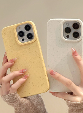 适用于苹果Ipone13小麦壳手机壳15ProMax百搭定制12ProMax潮流白色14ProMax高级吸睛11温馨黄色14Pro图案