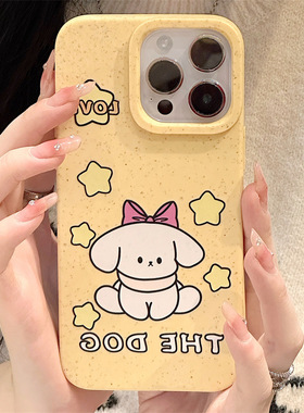 适用于苹果Ipone14ProMax黄色手机壳13蝴蝶结个性13ProMax星星时尚11ProMax艺术纯粹15Pro可爱独特14Pro小狗