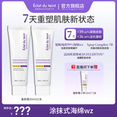 艾克拉迪丹艾克拉迪丹紧致抗皱面霜呵护弹嫩细腻纹路面霜正品