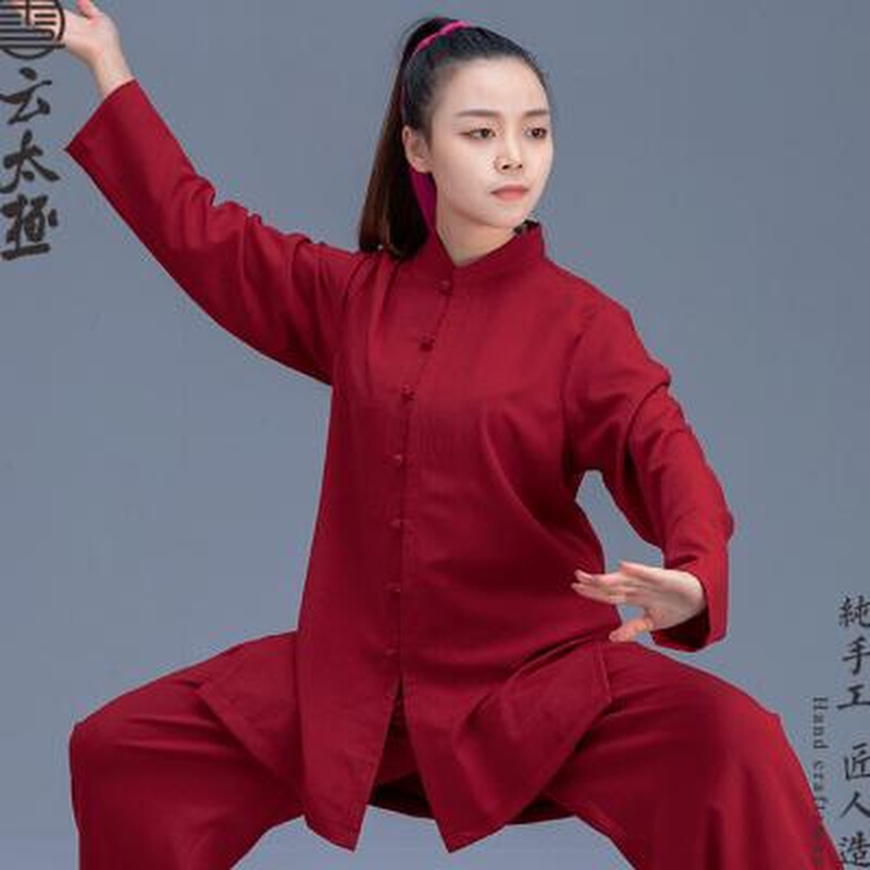 春秋新款陈家沟太极服武术表演练功服中式小圆扣套装男女