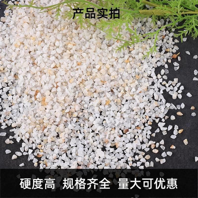 石英砂滤料颗粒饮用水处理砂缸泳池沙缸过滤细沙实验室喷砂除锈沙