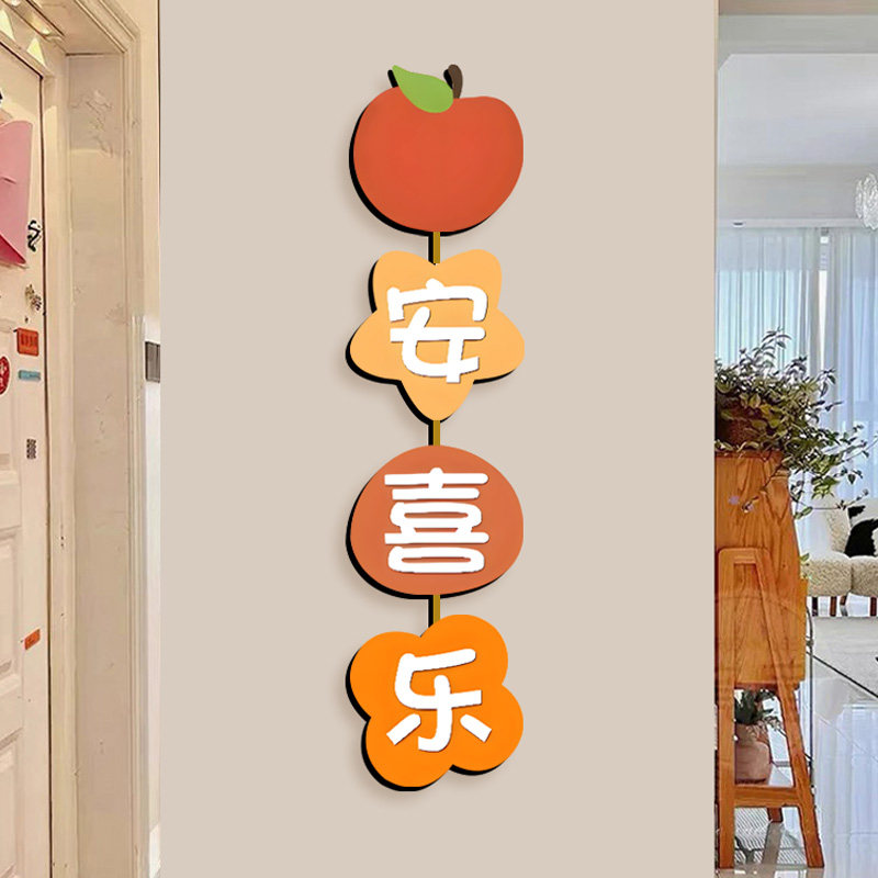 平安喜乐挂饰现代简约饭厅装饰画 画中式创意饭厅玄关电视背景墙