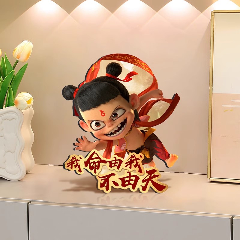 哪吒魔童闹海桌面摆件画卡通动漫国潮入户客厅电视柜床头装饰摆台图片
