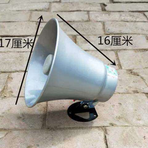 筒广播车载号角20w喇叭昊泰小5w扬声器喇叭号筒防水铝壳真美宣传