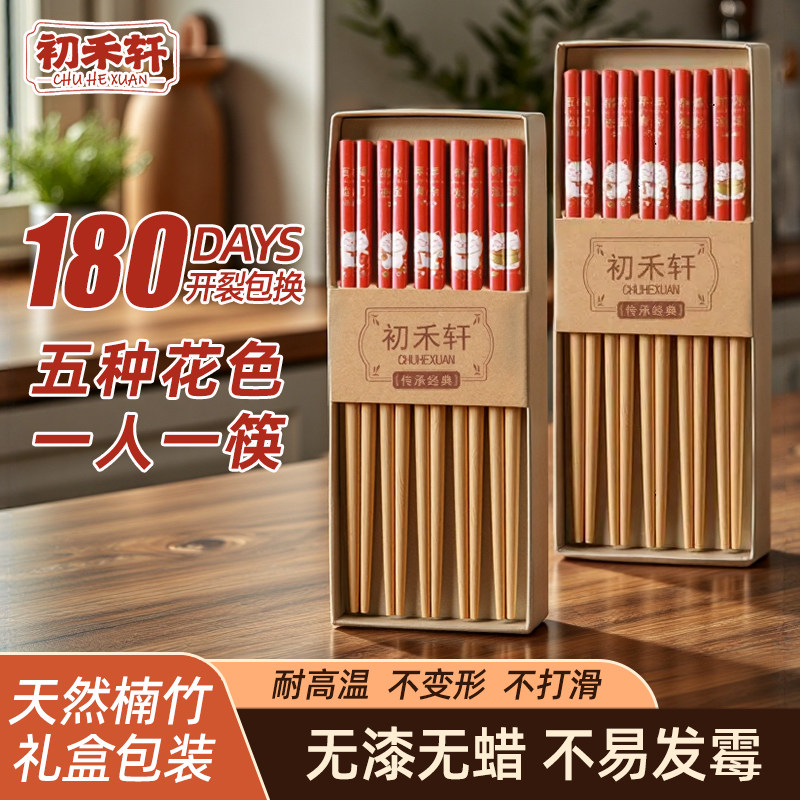 天然楠竹 全新礼盒包装 抗菌升级 不易发霉