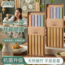 家用防霉楠竹筷一人一色分餐抗菌竹筷实木无漆 高颜值分色筷子新款