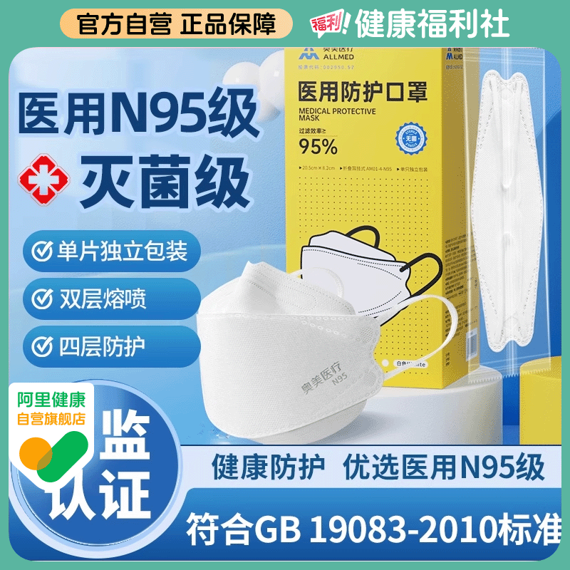 上市品牌】鱼型高颜值口罩独立装