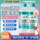 艾享医用75%度酒精喷雾消毒液家用医疗75%乙醇洗手液500ml 瓶