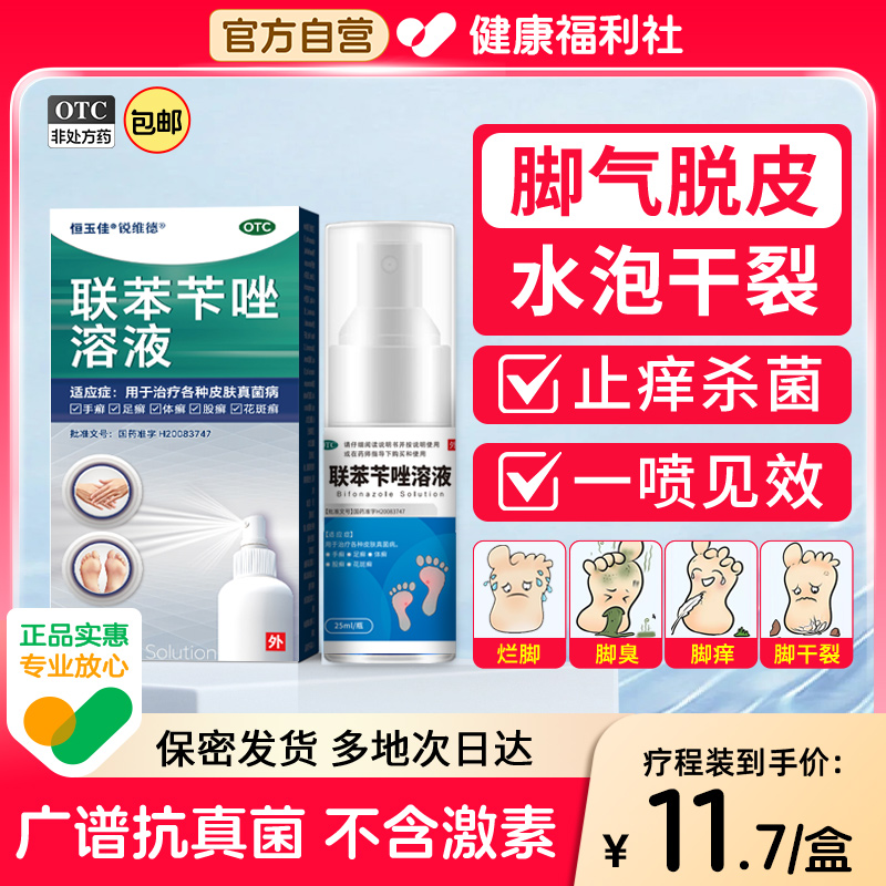 ڲ25ml x 1 ѡҺ 0.01g*1ƿ/13.76Ԫ