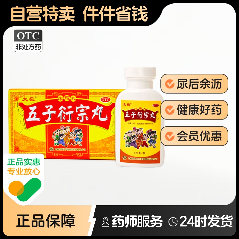 3盒约1个月用量