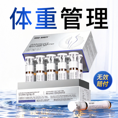 体重复位无效售后拒绝智商税