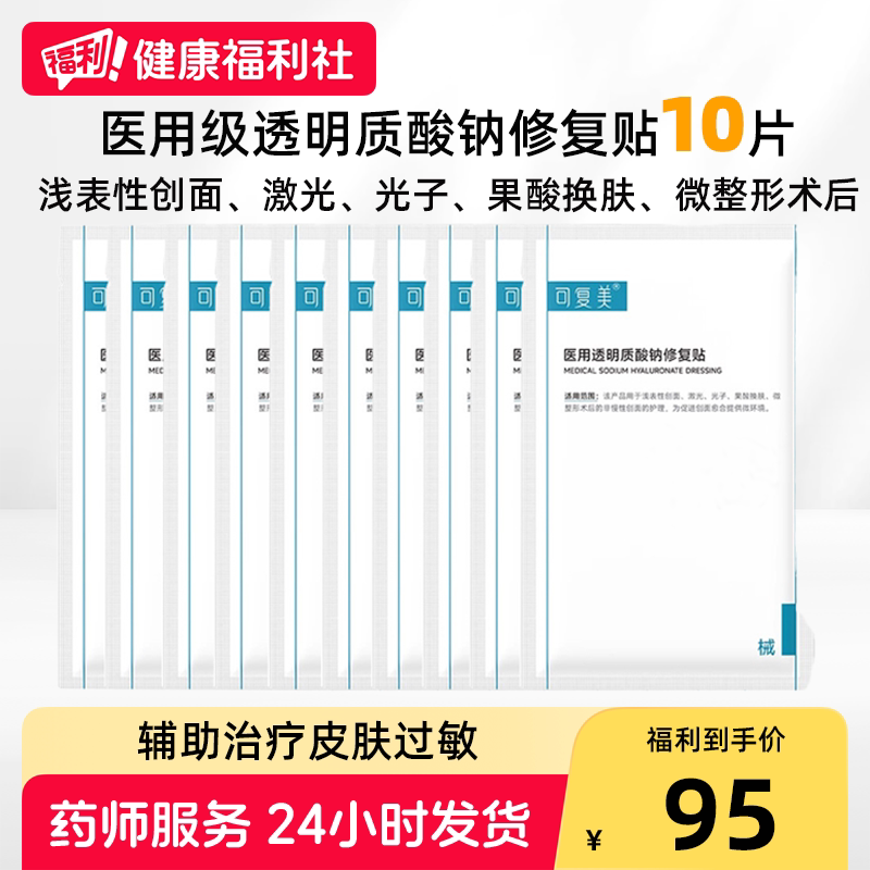 商品图