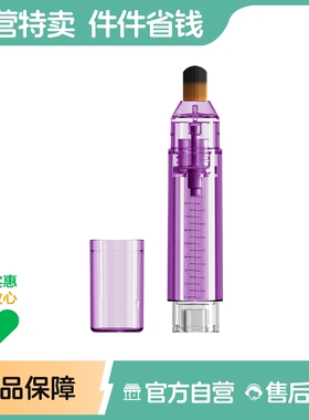 易复美毛刷上液刷紫色8ml一个