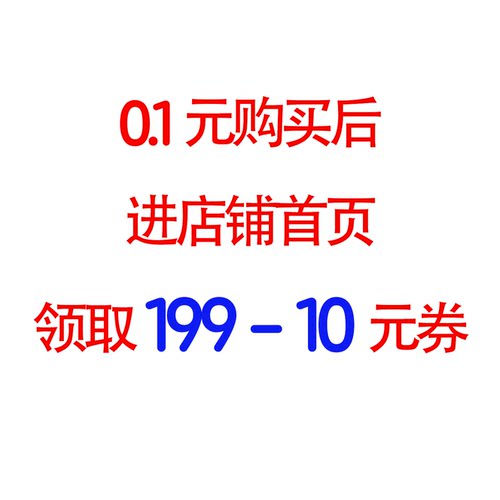 有价优惠券