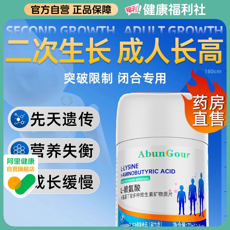 美国进口成年人成长秘密助力185