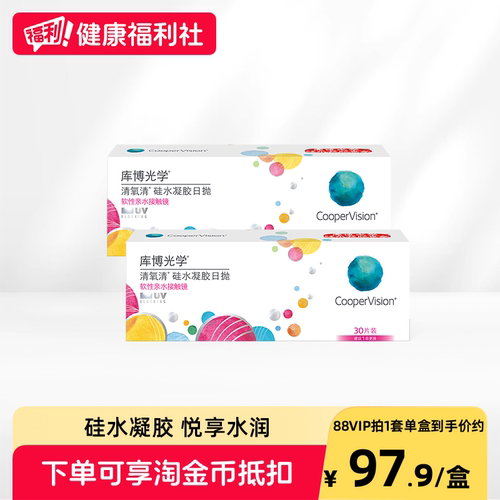 赠品数量有限送完即止