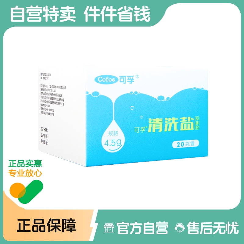 买一送一 颗粒细腻 温和不刺激