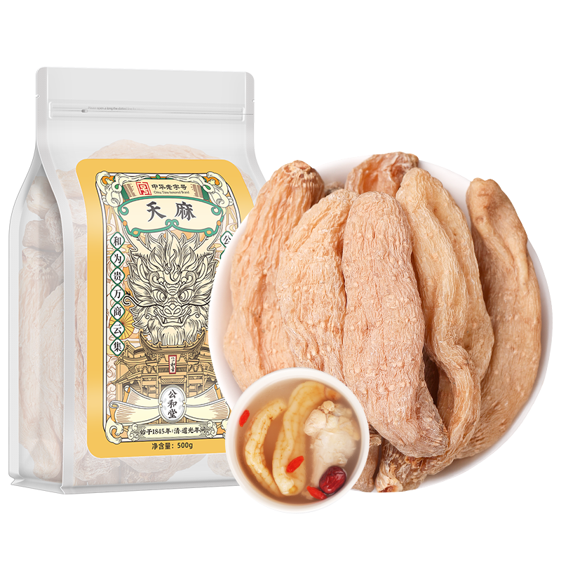 【阿里健康自營(yíng)】Sun Clara天麻500g/袋