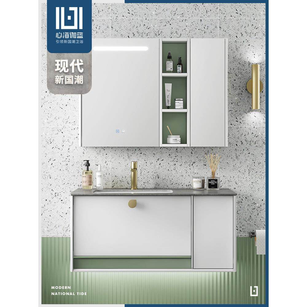 心海伽蓝KL814427岩板浴室柜现代轻奢洗手盆挂墙式实木洗漱台组合