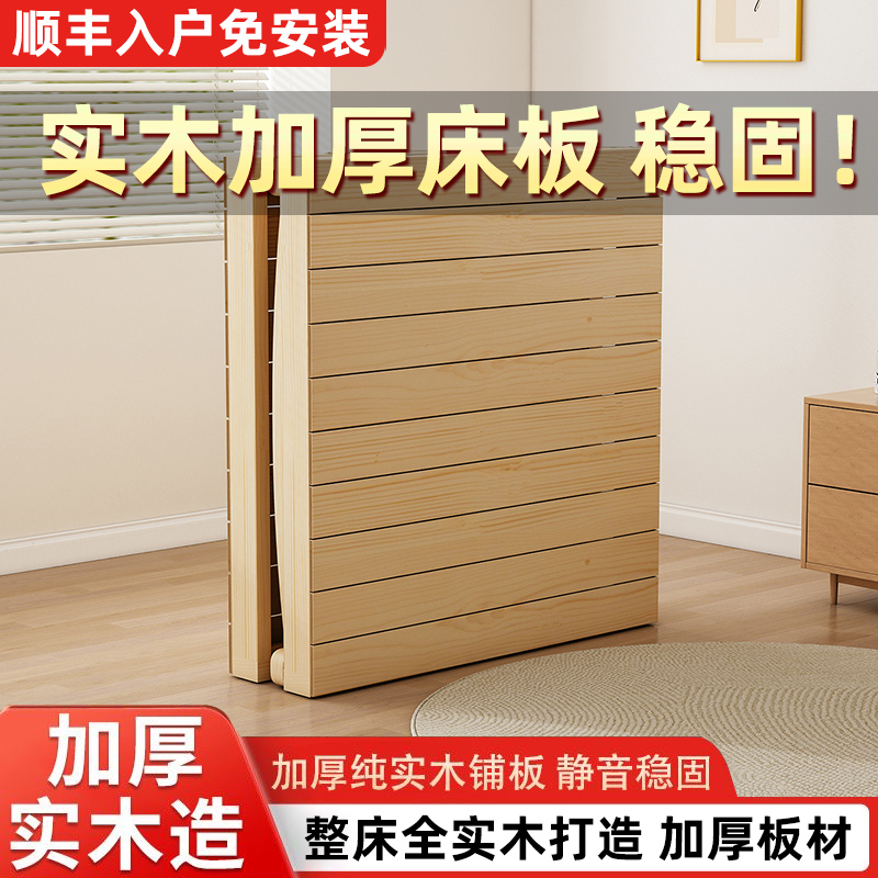 折叠床单人床实木午睡小床办公室躺椅午休折叠床经济型午休床家用