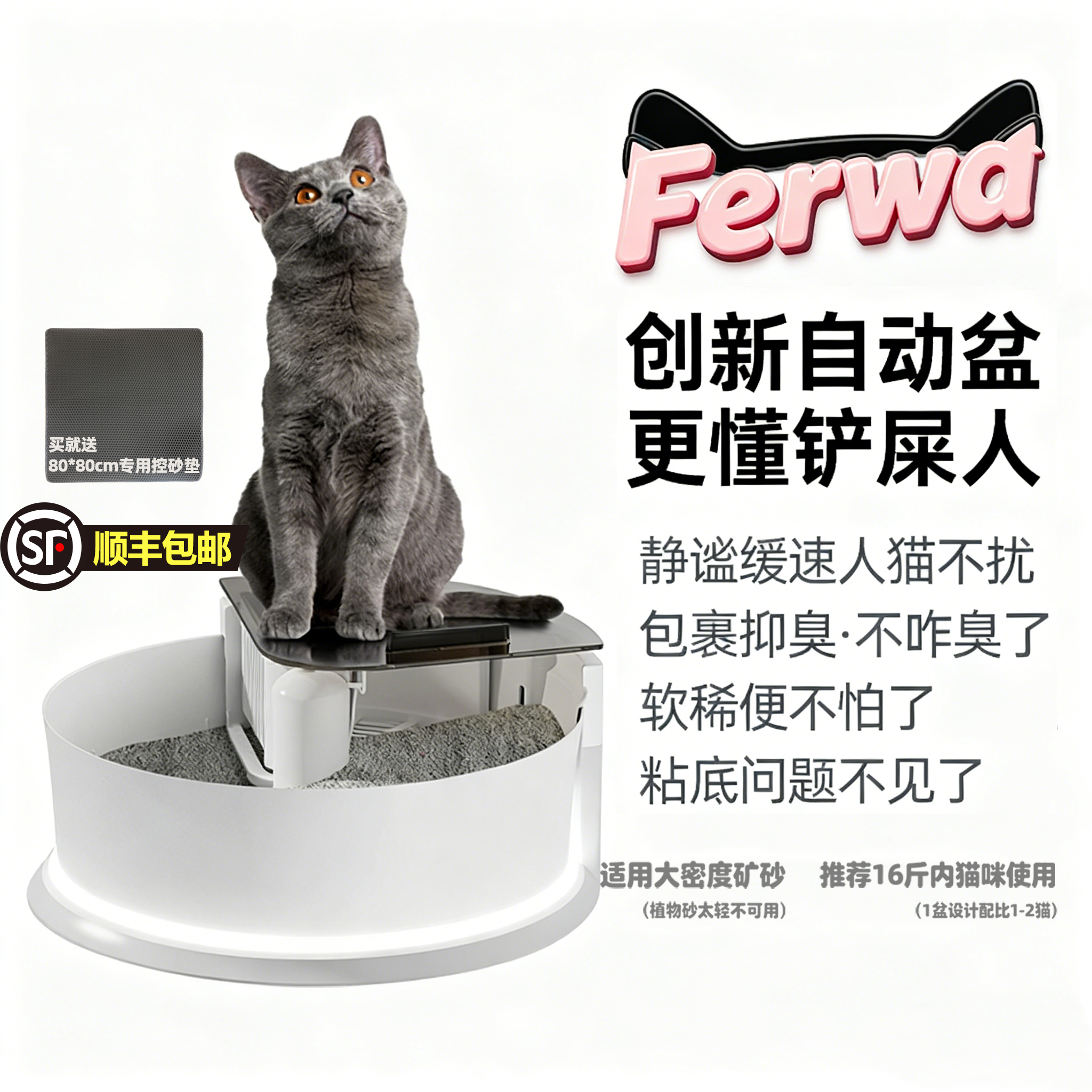 斐瓦Litterbot Pro抑臭安静防粘底挂壁免洗超大号三防自动猫砂盆 - 淘宝联盟商品