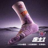 球员通道Bassport运动袜子男美式 长筒训练长袜精英专业篮球袜废土