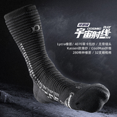 Bassport球员通道运动袜子男球员级加厚专业实战篮球长袜宇宙射线