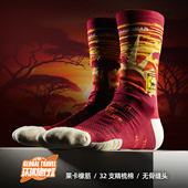 Bassport球员通道运动袜子男训练篮球跑步户外高帮长袜环球旅行Ⅱ