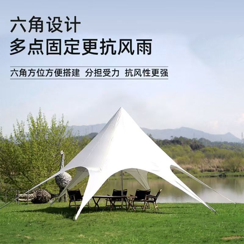 超大户外露营六角单星天幕野营营地帐篷加厚防雨防晒遮阳棚大凉棚