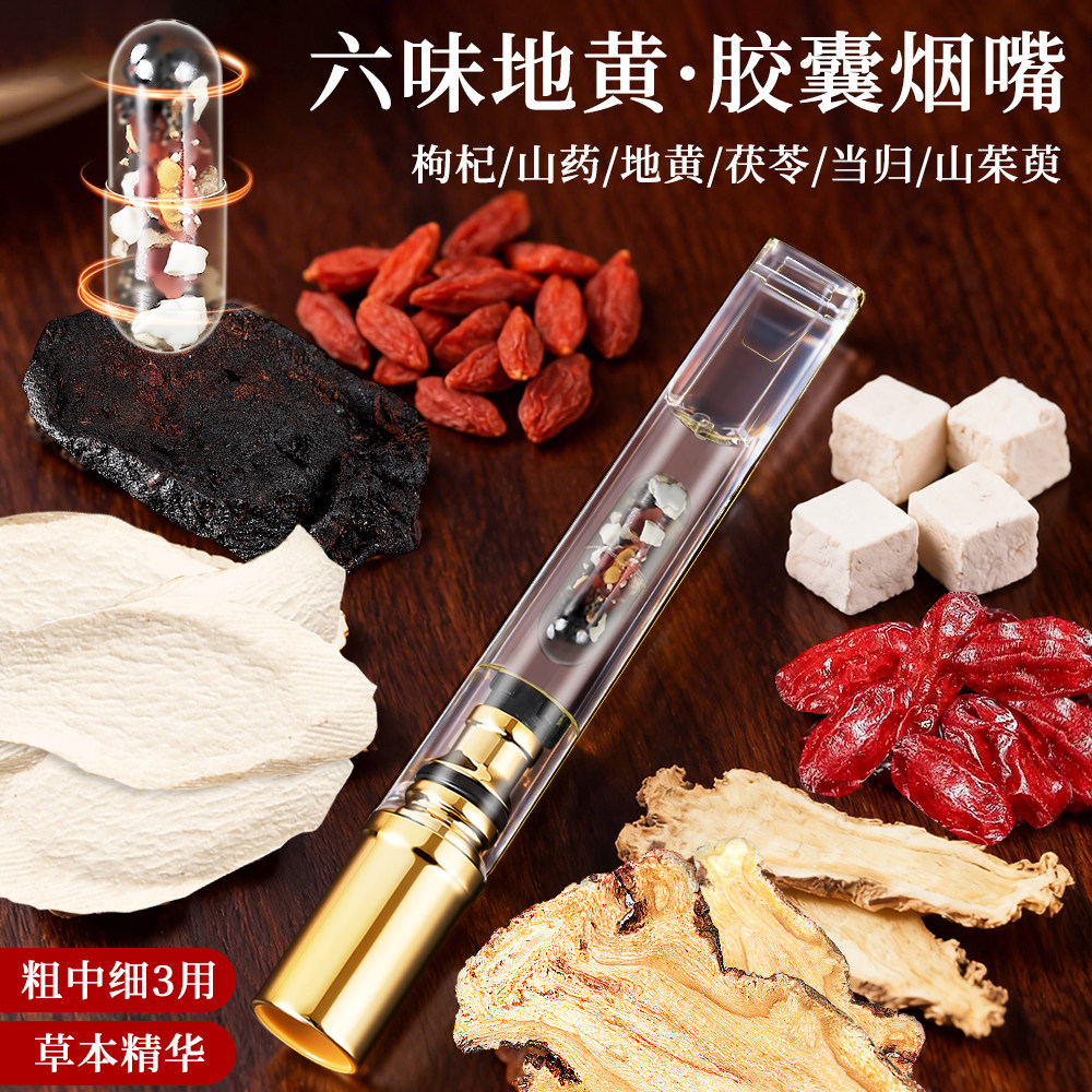 烟嘴新款过滤器一次性过滤嘴烟香滤嘴管粗中细支三用高档正品慕姿