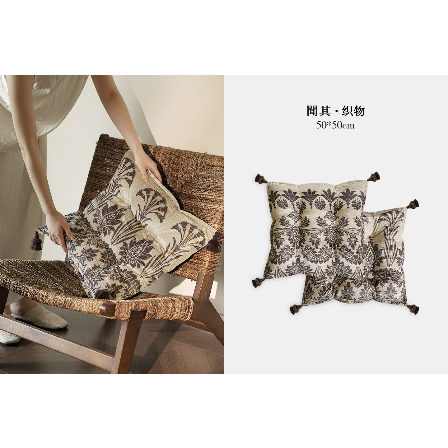 聞其『花泽』新中式坐垫流苏家用办公室椅垫靠垫榻榻米飘窗台蒲团