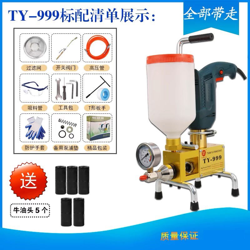 高压注浆机聚氨酯环氧树脂灌注堵漏机聚脲防水空鼓U补漏填缝灌浆