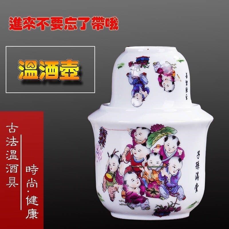 陶瓷温酒器e酒具套装烫酒壶家用热暖酒壶分酒壶中式壶黄酒白酒杯