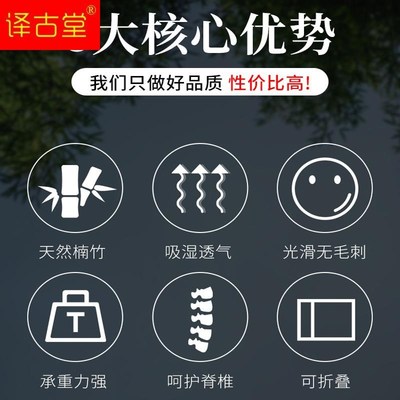可折叠竹床板楠竹硬板床垫单人护腰婴幼儿小孩学生专用.竹板垫定