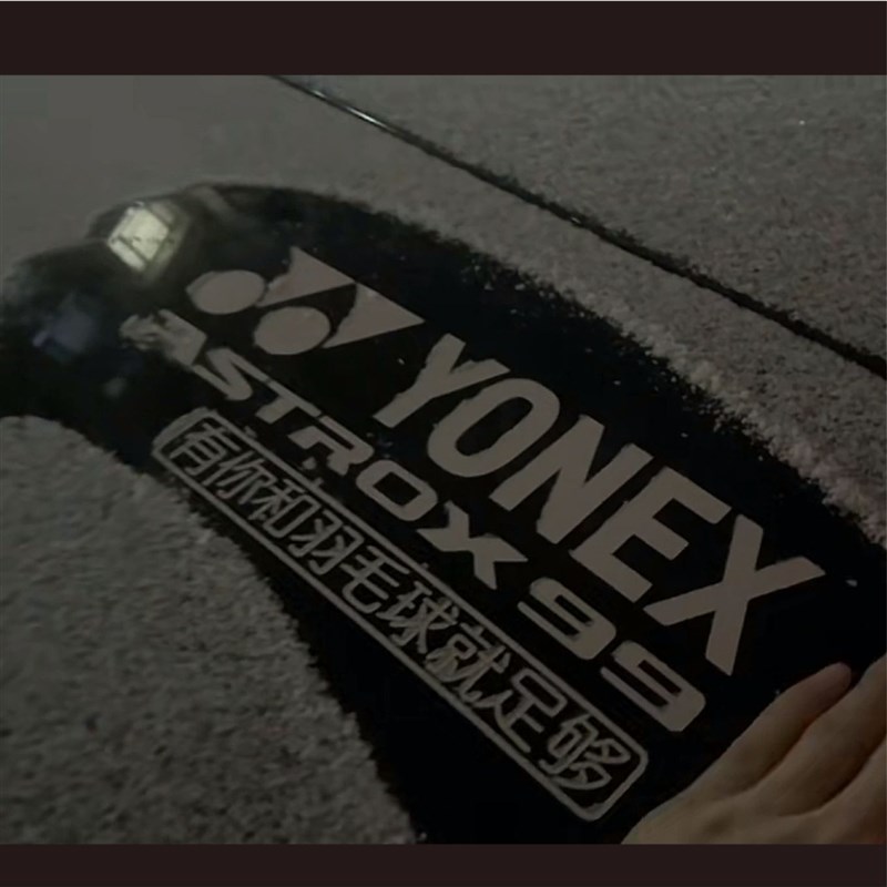 个性定制羽毛球后挡车贴 反光贴纸 YONEBX 99 ASTROX 88D PRO防水