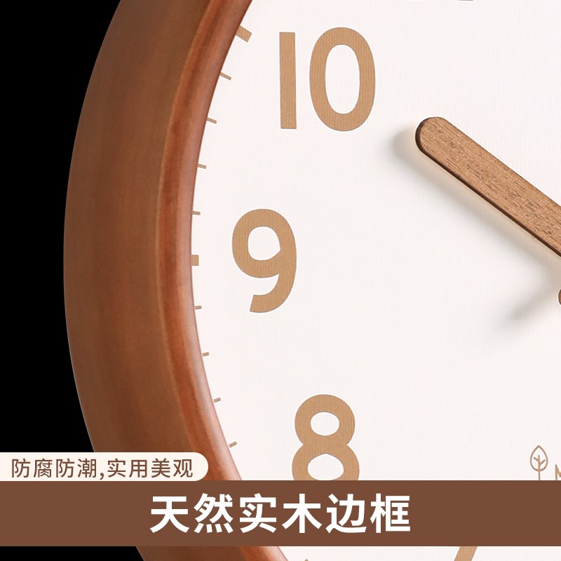 现代简约b实木挂钟创意免打孔静音高级感家用卧室客厅钟表挂墙时