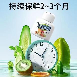 冰箱除味剂净化异味除臭神器除味盒去异味家用杀菌消毒保鲜防串味