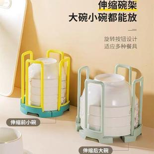 水碗架厨房置物架家用水池放碗架单转伸缩多功能沥层饭旋碗收纳架