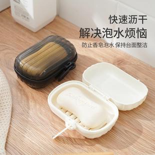 皂盒意带盖密封双层沥水肥皂收纳盒 轻便小型奢旅行携防漏创拉链式