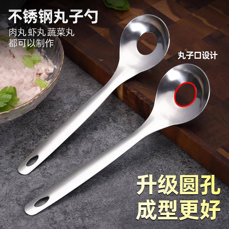 土豆丸小号家自制虾丸虾球创意圆挖球省力用肉子丸制作器圆形球勺