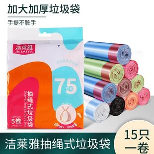 拉垃圾袋抽绳家用加提厚手提式 料袋办公室黑色 提手实惠装 圾圾塑式