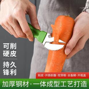 便携不锈钢辅食削皮刀去皮器多功能防滑陶瓷刀具厨房家用水果刀