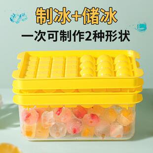 格制冰冰块模具冰球方形冰袋冰机食品级带神器盖自制冰家用 制新款