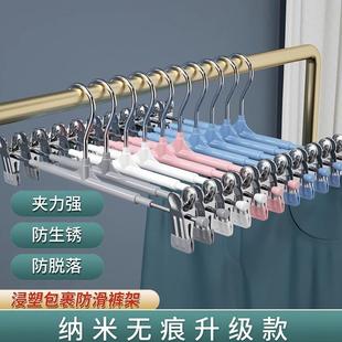 衣架裤 子专用神器家用痕无防滑挂衣不架锈钢裙夹晒 夹子裤 夹晾裤