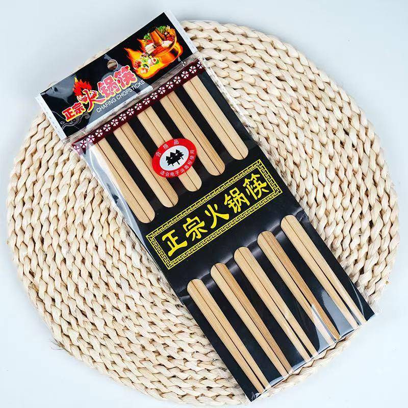 火锅碳化筷子面厨房捞油炸炸油条竹木防加长家用漆无蜡无滑原木