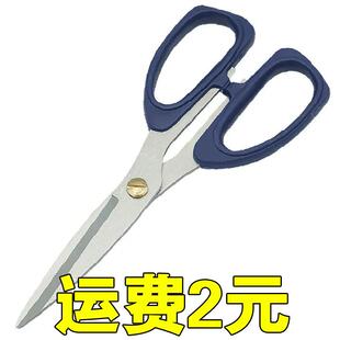 家用剪刀办剪刀不公钢厨房生学手工强力办公室剪锈子民用剪刀裁剪