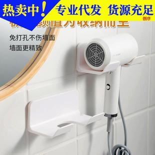 吹风机支升置架架家物用简约免打孔卫生间挂壁式 级款 多功能收纳架